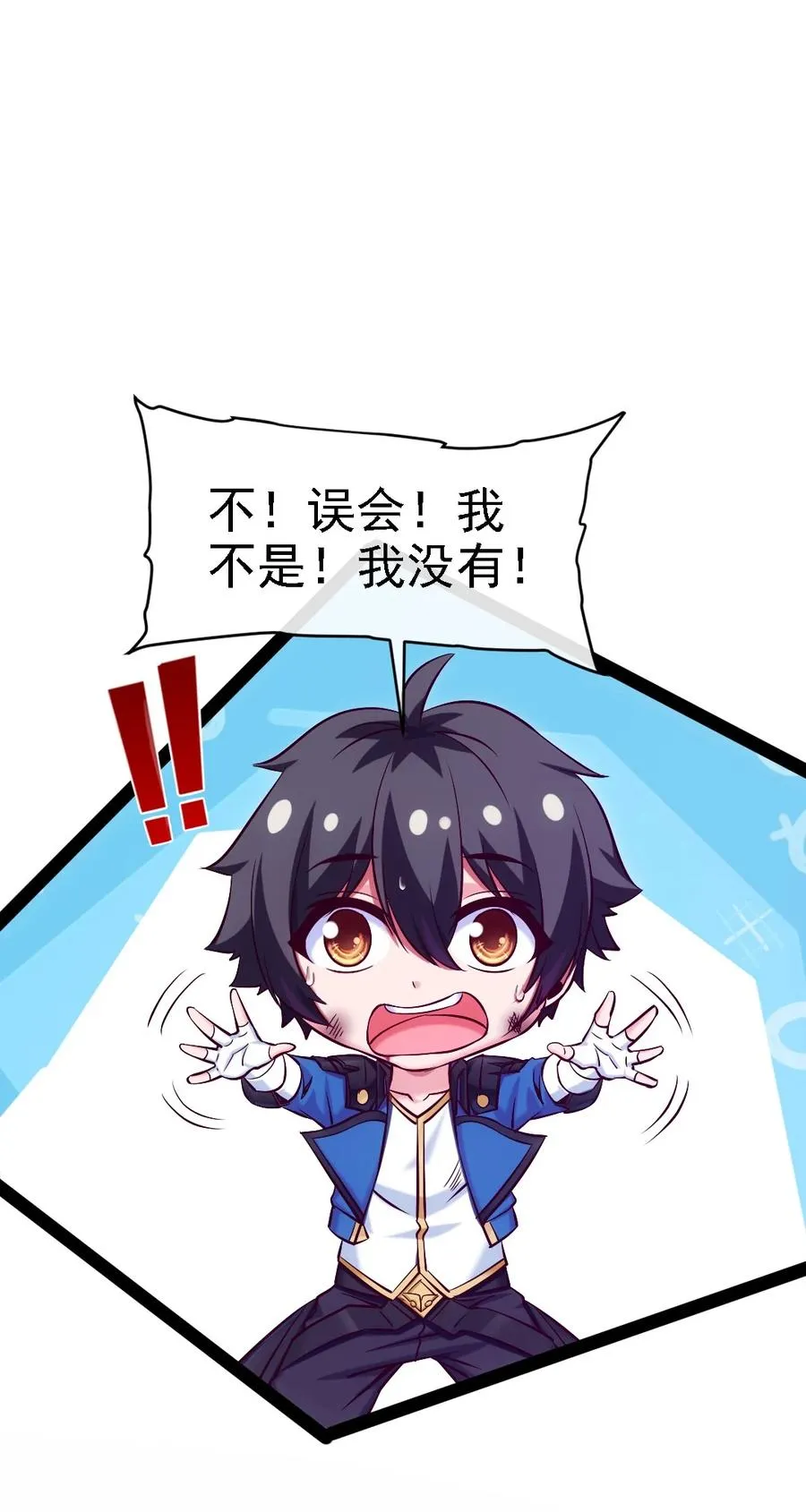 魔兽剑圣异界纵横小说在线看漫画,257 她……怎么了？2图
