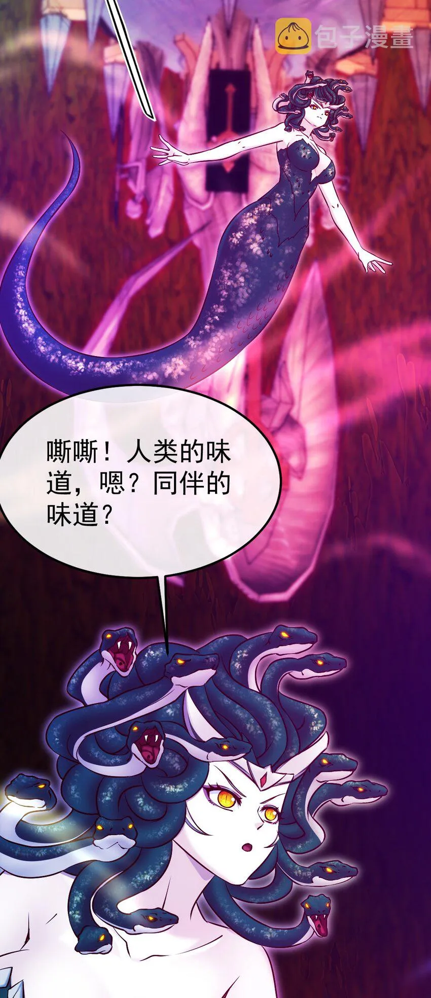 魔兽剑圣异界纵横等级划分漫画,332 再遇恐魔女王5图