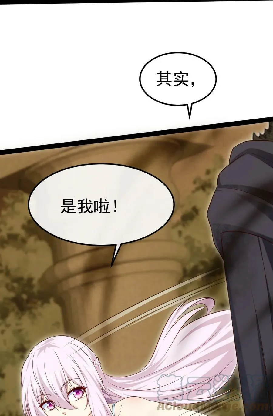 魔兽剑圣异界纵横漫画,350 黄雀在后4图