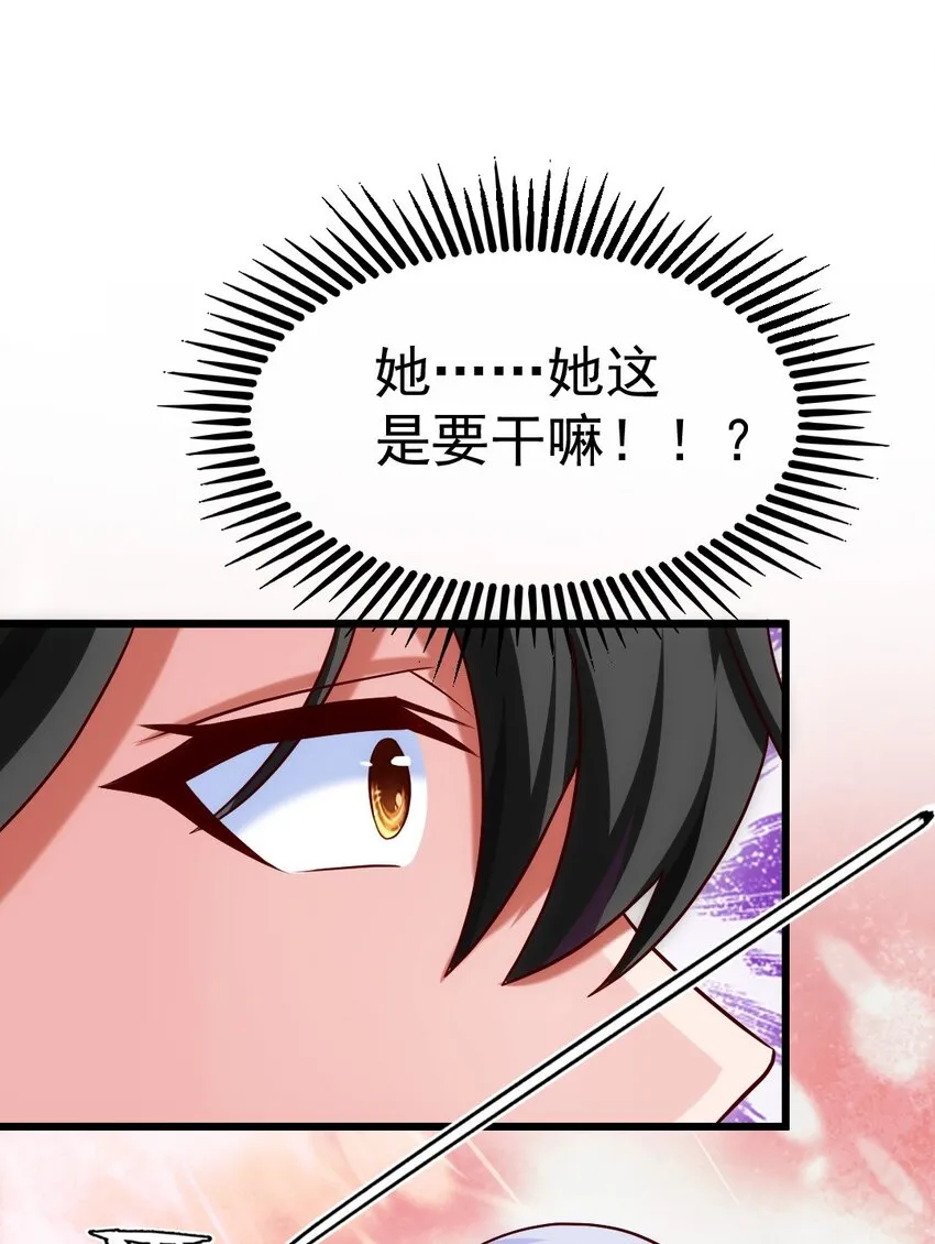 魔兽剑圣异界纵横等级划分漫画,269 她……她想吻我？2图