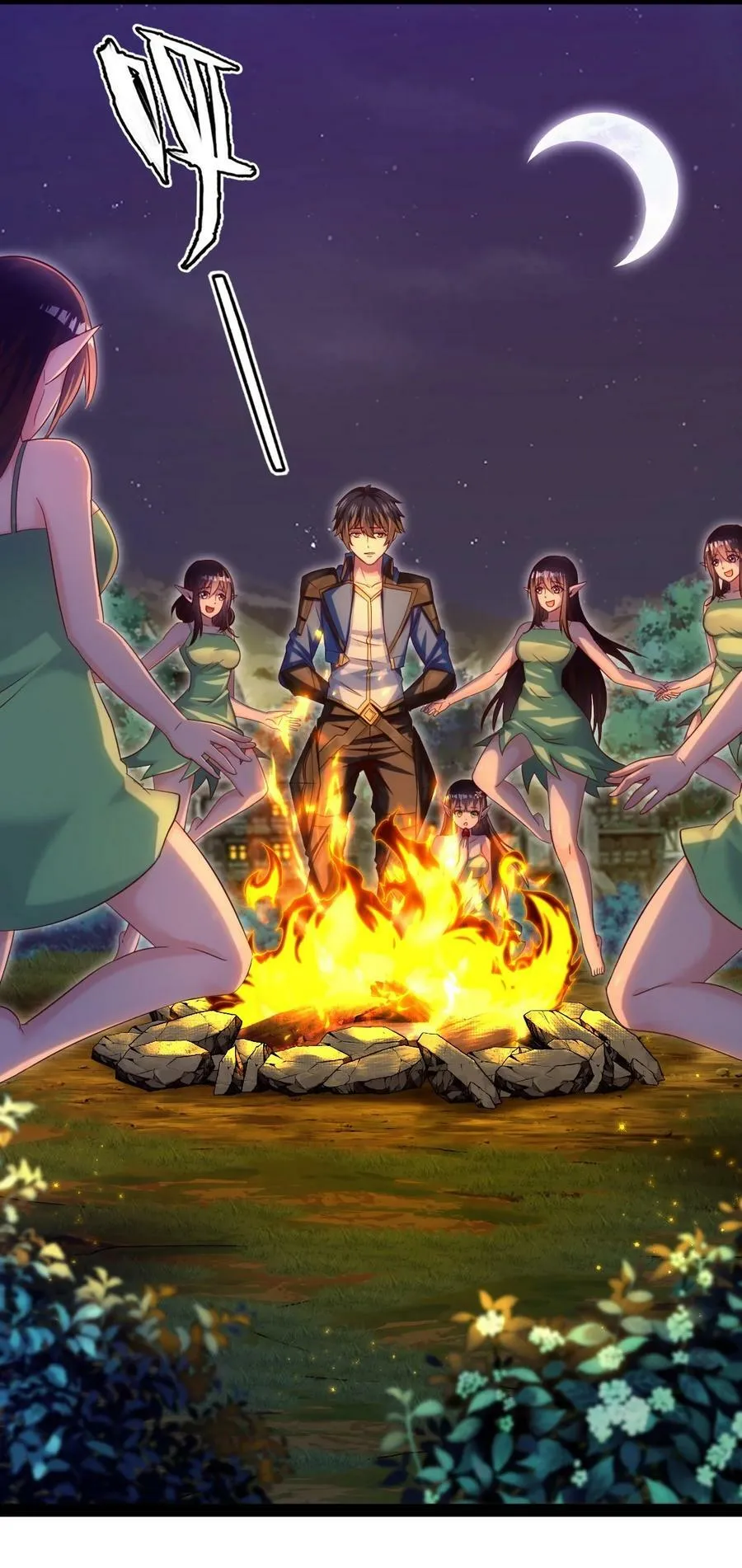 魔兽剑圣异界纵横等级划分漫画,356 男人的宝贝3图