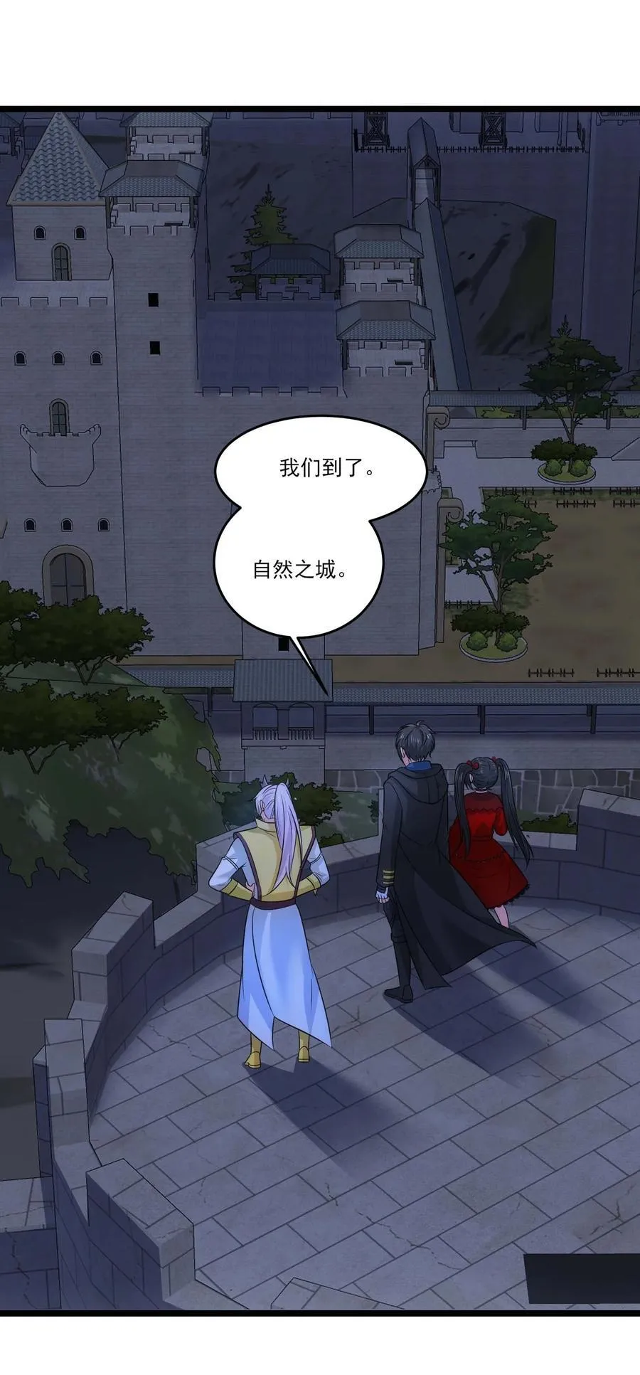魔兽剑圣异界纵横等级划分漫画,455 又见圣莱茵斯！3图