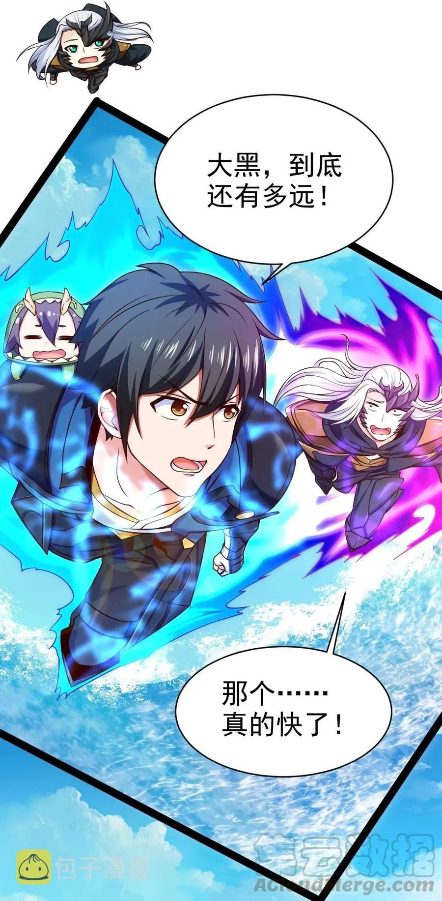 魔兽剑圣异界纵横等级划分漫画,134 真的快了！4图