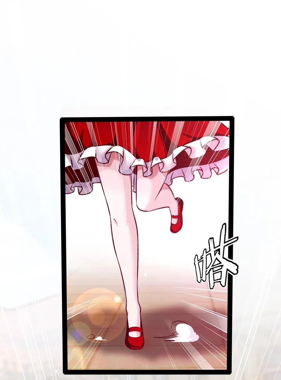 魔兽剑圣异界纵横小说在线看漫画,190 我真是你枫哥哥！2图