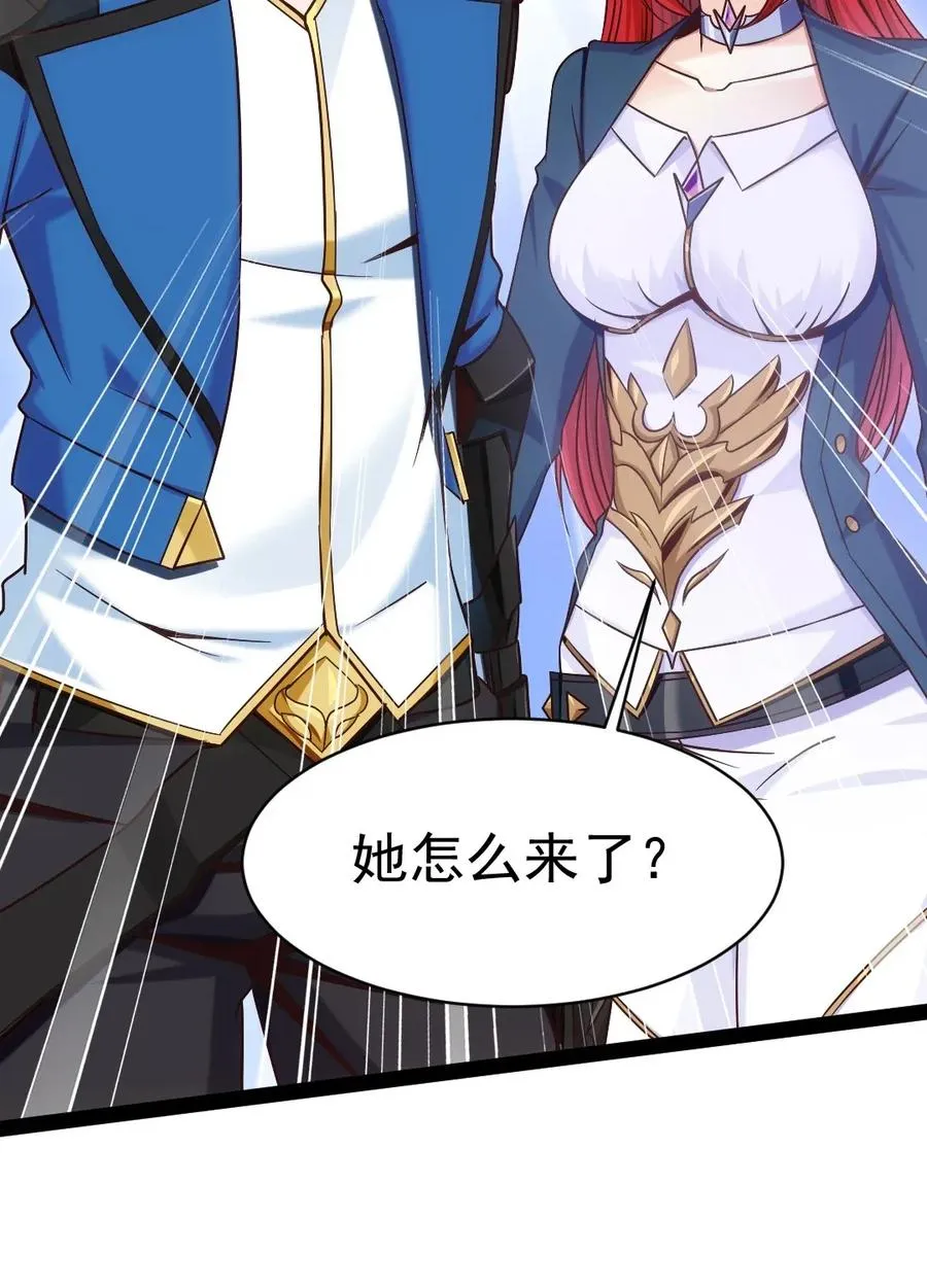 魔兽剑圣异界纵横等级划分漫画,107 打起来！打起来！3图
