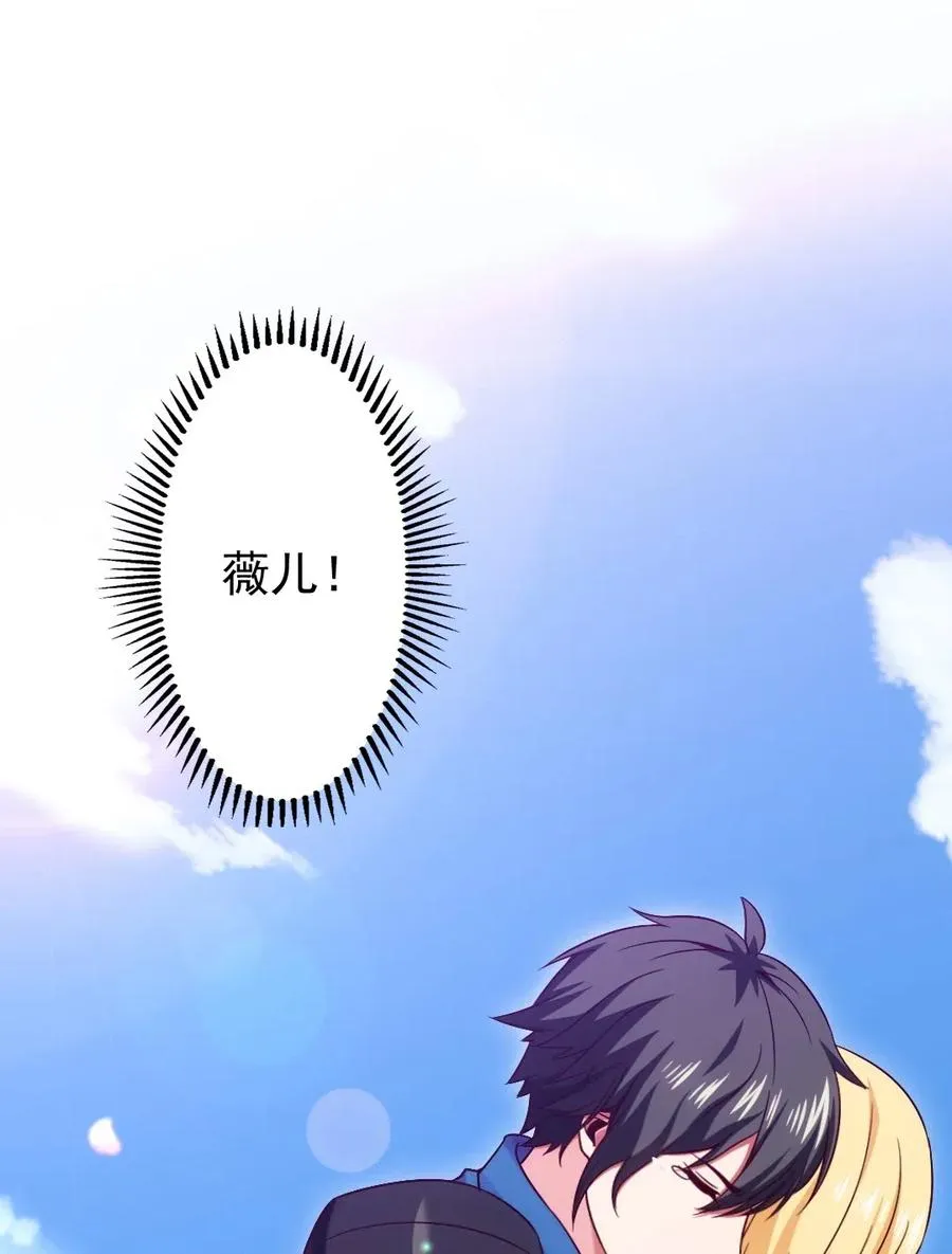 魔兽剑圣异界纵横等级划分漫画,121 不，你很累2图