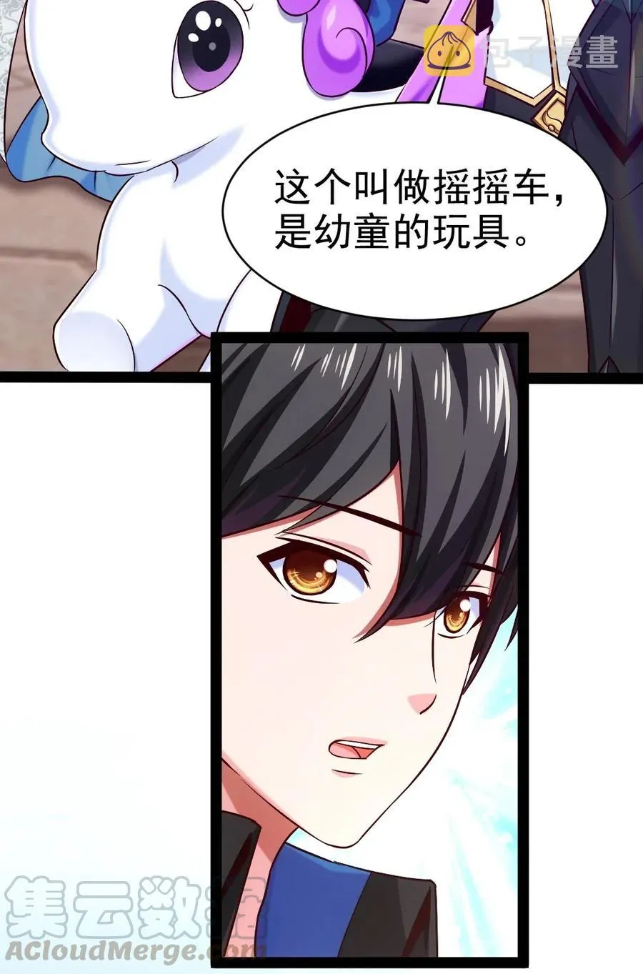 魔兽剑圣异界纵横等级划分漫画,142 柳剑之托4图
