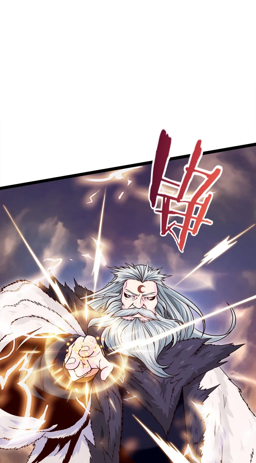 魔兽异世界剑圣纵横漫画,042 这次一定会让你们付出代价！2图