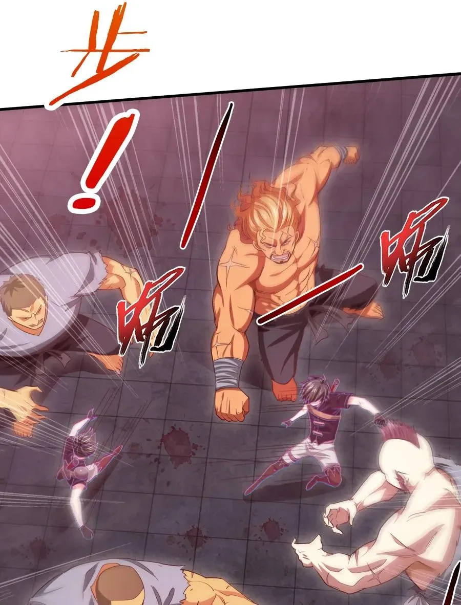魔兽剑圣异界纵横等级划分漫画,060 你们这都什么名字？5图