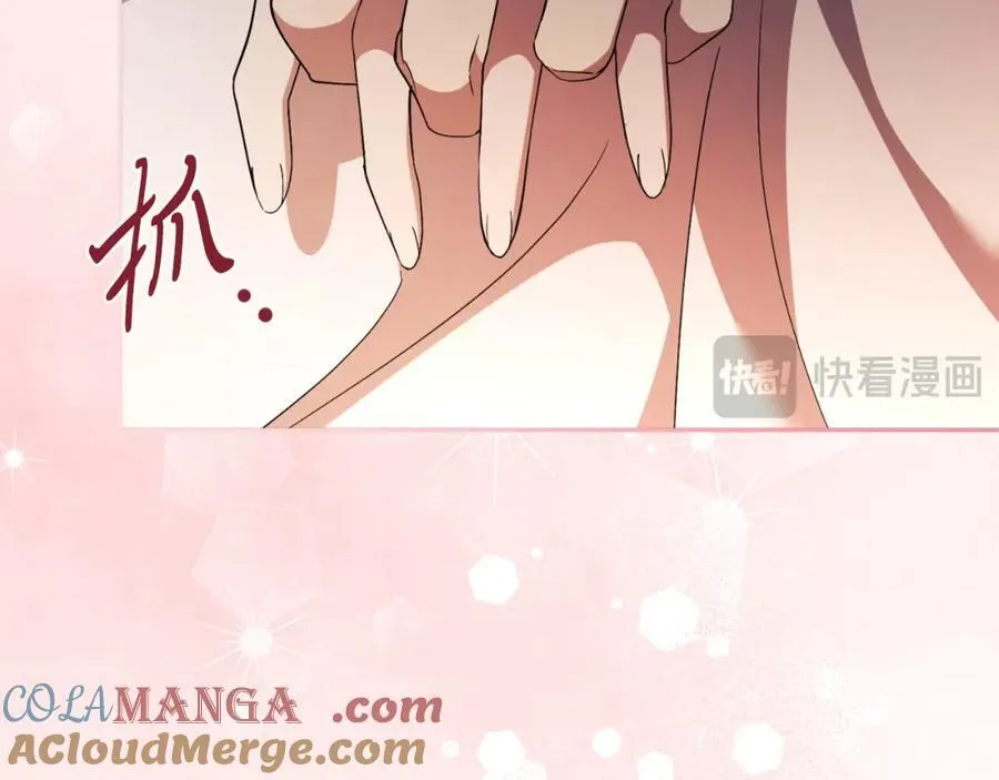 阿塔斯的东风漫画,第46话 超级奶爸5图