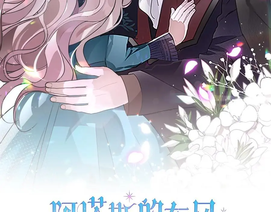 第40话 许久不见1