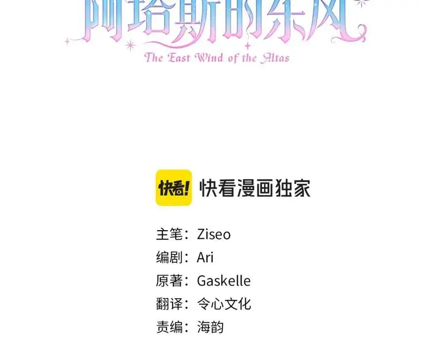 第40话 许久不见2