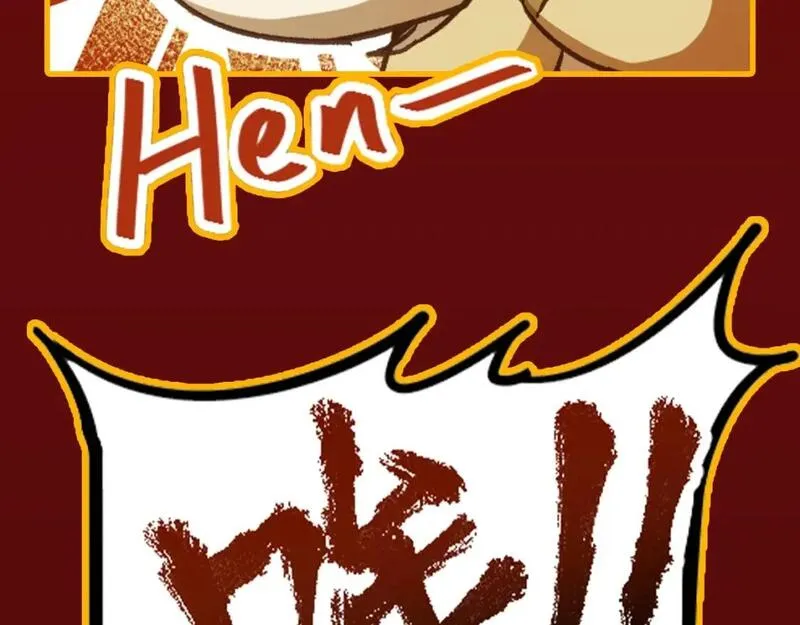 第6期 特别企划：一波牛牛表情包分享3