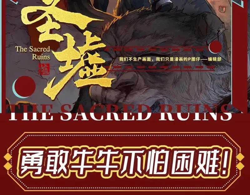 第6期 特别企划：一波牛牛表情包分享1