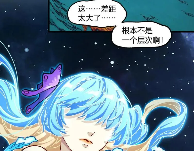 第230话 封印大妖？！4
