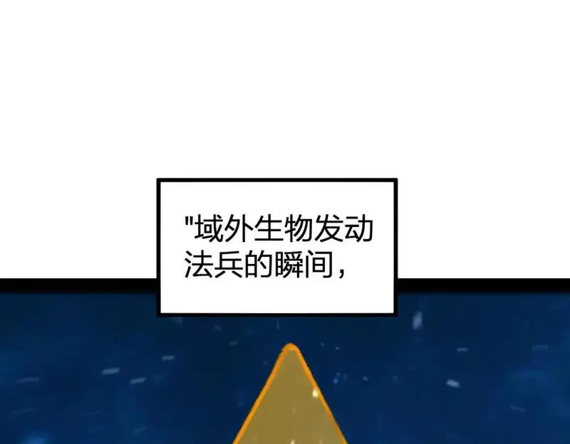 第255话 大杀特杀！0