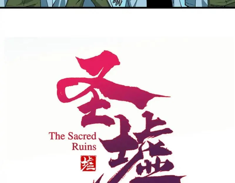 第254话 我有个宝贝3