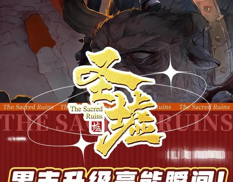 第5期 粉丝福利：男主升级高能瞬间！（持续更新）1