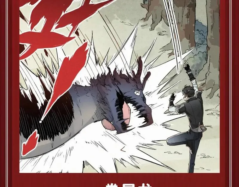 第5期 粉丝福利：男主升级高能瞬间！（持续更新）4