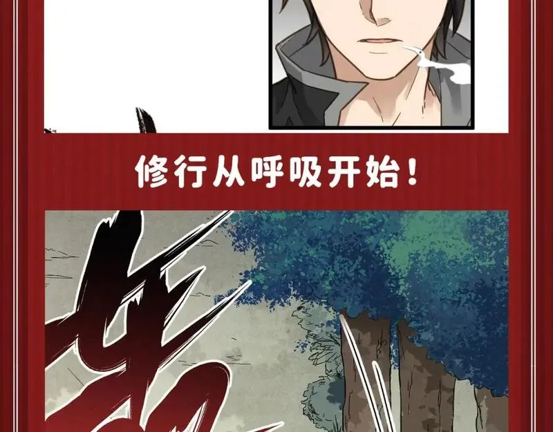 第5期 粉丝福利：男主升级高能瞬间！（持续更新）3
