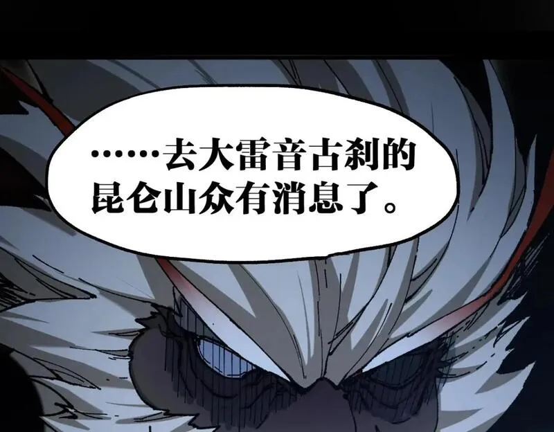 第239话 知识改变命运！0