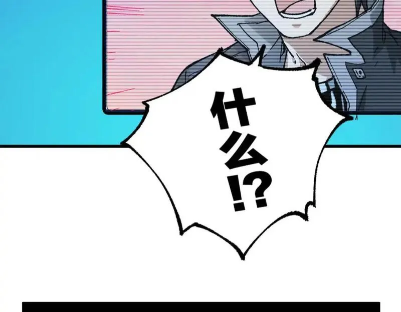 第248话 大战开始！！1