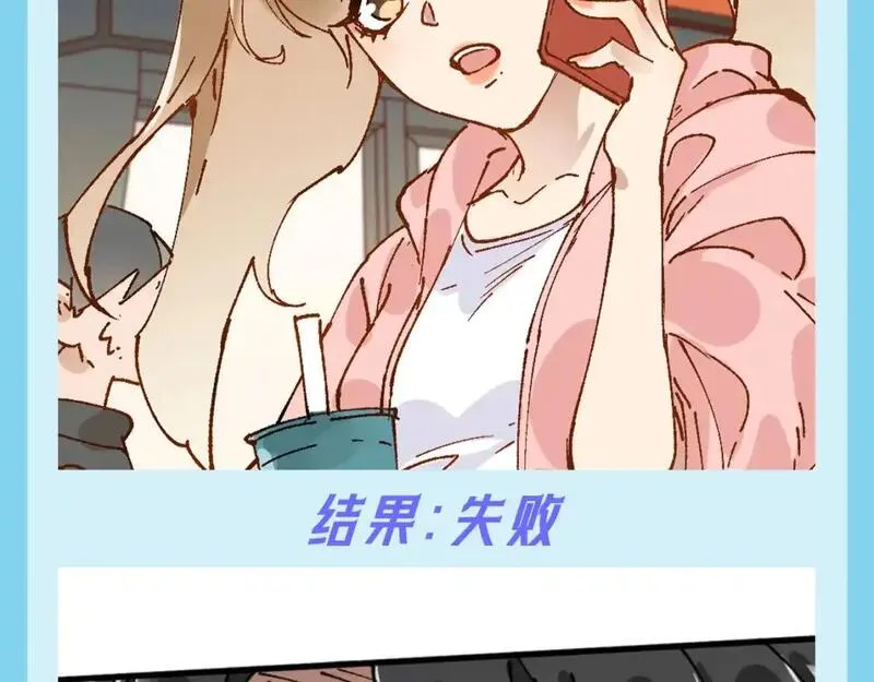 第17期 整活企划：楚风的两次相亲2