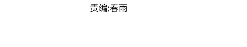 第224话 龘虎山仙境？！2
