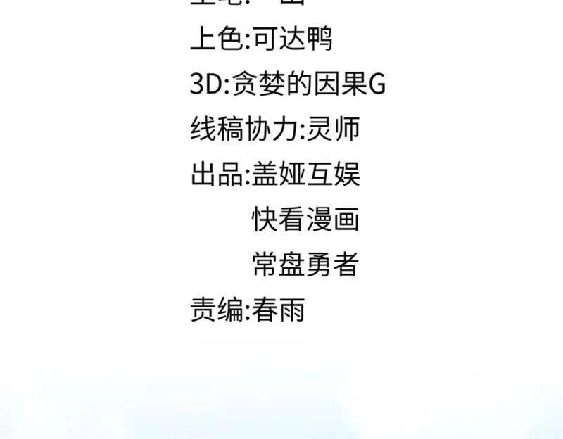 第241话 套娃！！2