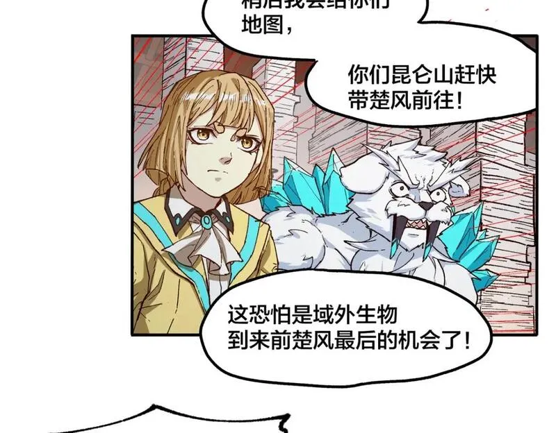 第238话 读书是唯一的出路2