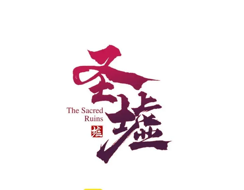 第229话 逍遥界的差距！0