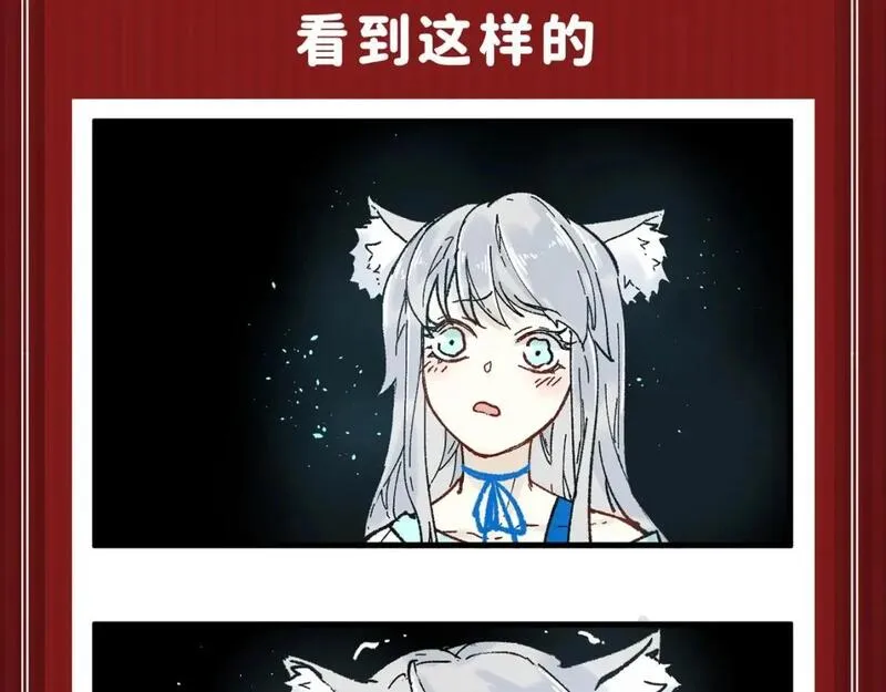 第2期 搞点事：福瑞控天堂！4