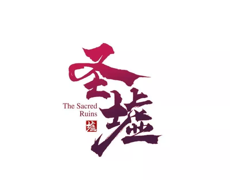 第222话 食我炸弹啦！0