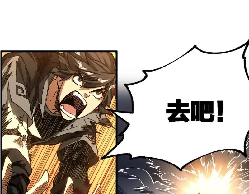 第222话 食我炸弹啦！3