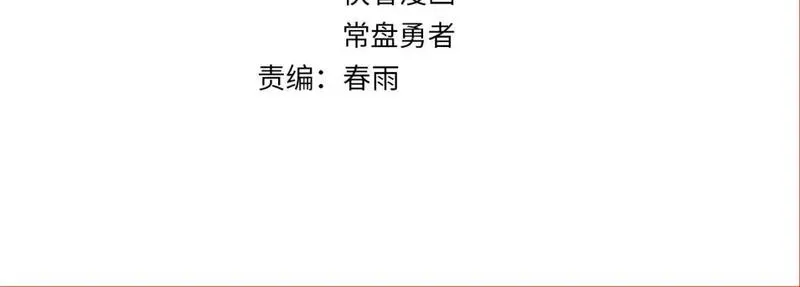 第251话 大爷来玩儿啊～2
