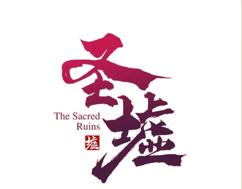 第251话 大爷来玩儿啊～0
