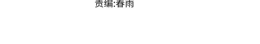 第227话 十二丧钟！2