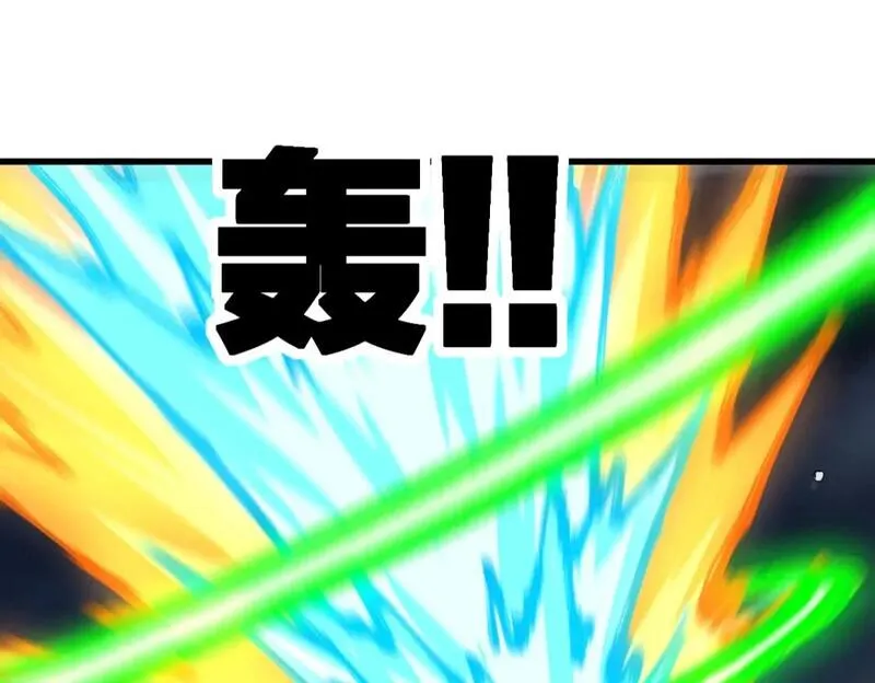 第233话 冤家路窄！！0