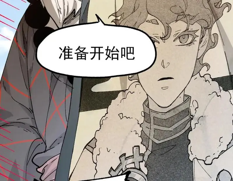 第247话 新的修行？！（2）1