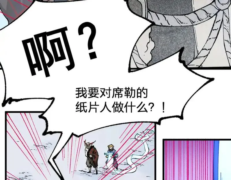 第247话 新的修行？！（2）2