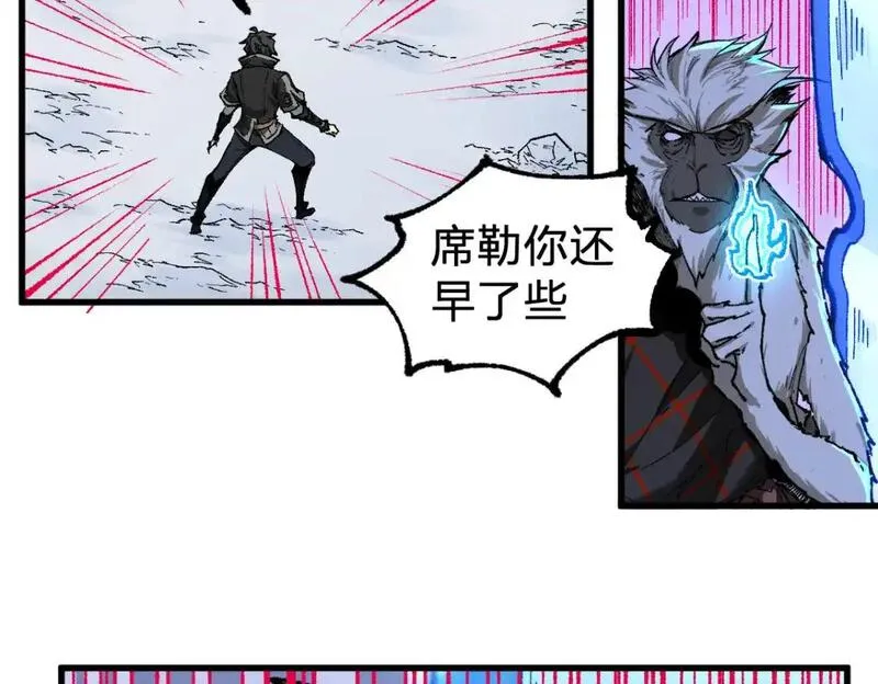 第247话 新的修行？！（2）3