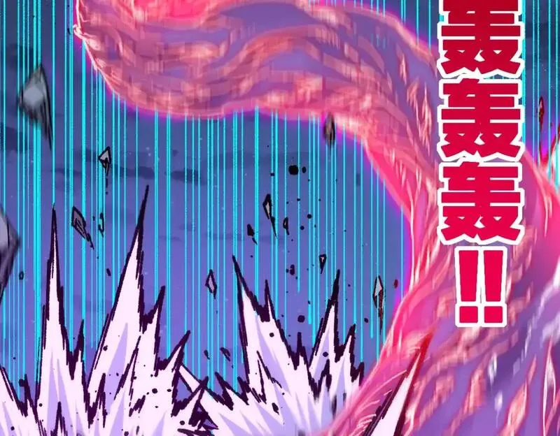 第256话 BOSS登场！4