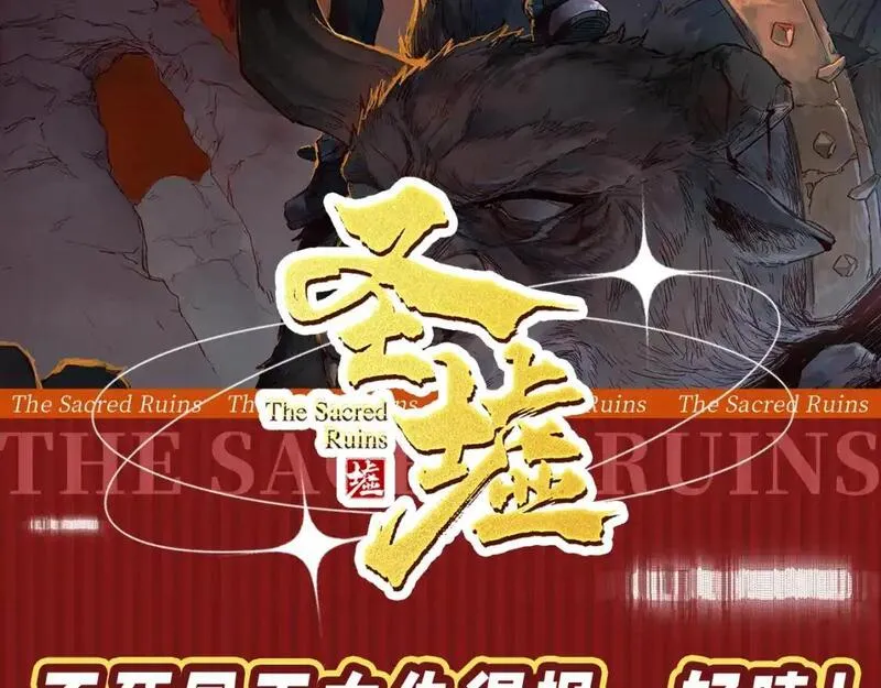 第10期 搞点事：不死凤王大仇得报，好嗑！1
