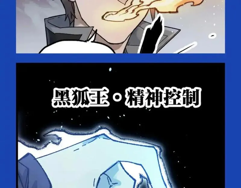 第13期 整活企划：缝合怪楚风都缝了点什么4