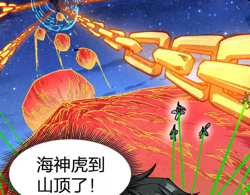 第225话 妖仙临世！4