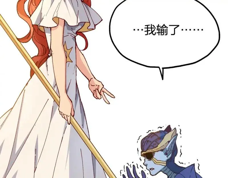 第253话 域外生物1