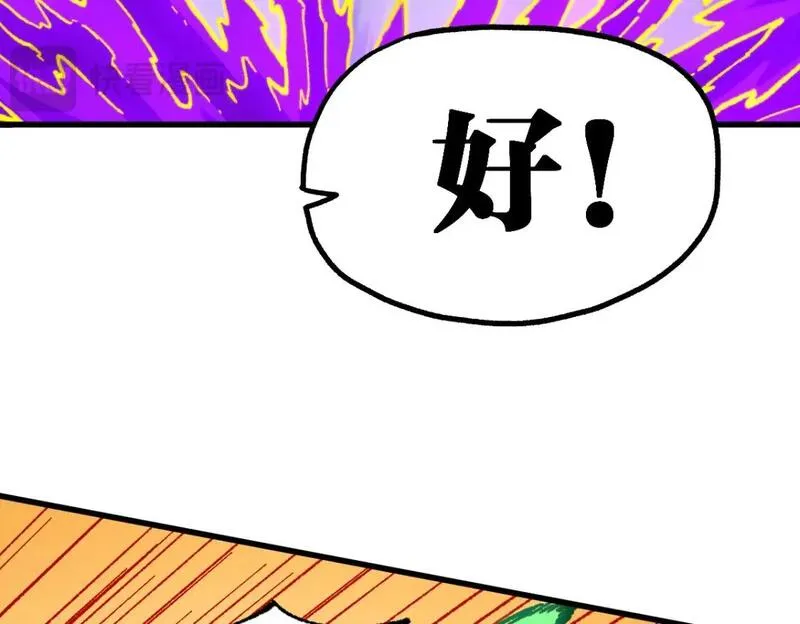 第240话 大雷音古刹！2