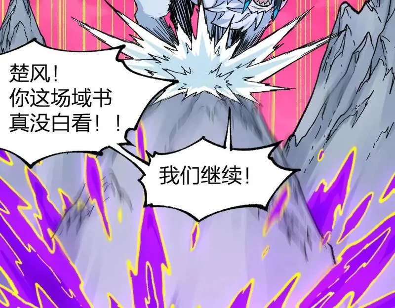 第240话 大雷音古刹！1
