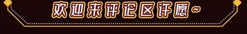 第7期 特别企划：如果他们有朋友圈4