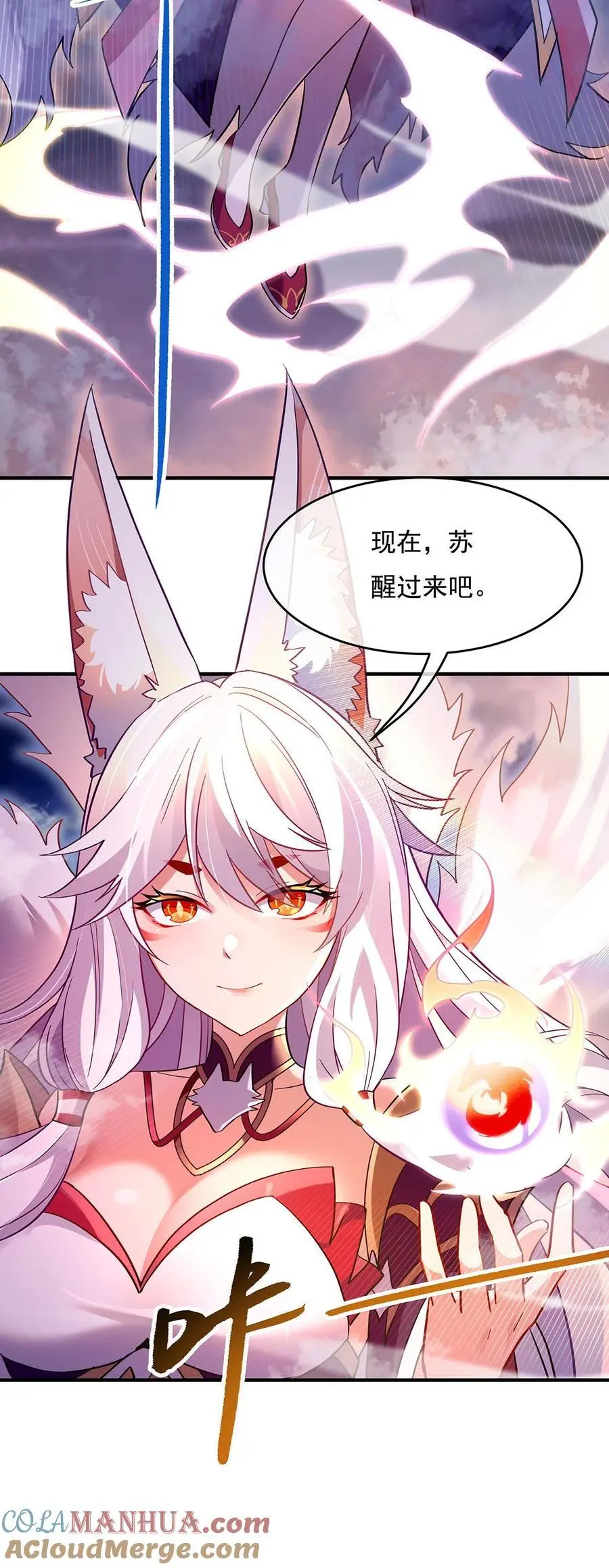 234 舍身护犊3